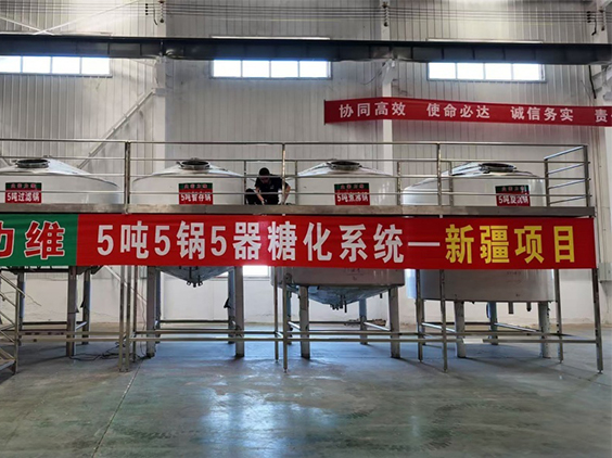 即墨精酿啤酒设备厂—5吨精酿啤酒设备—新疆项目
